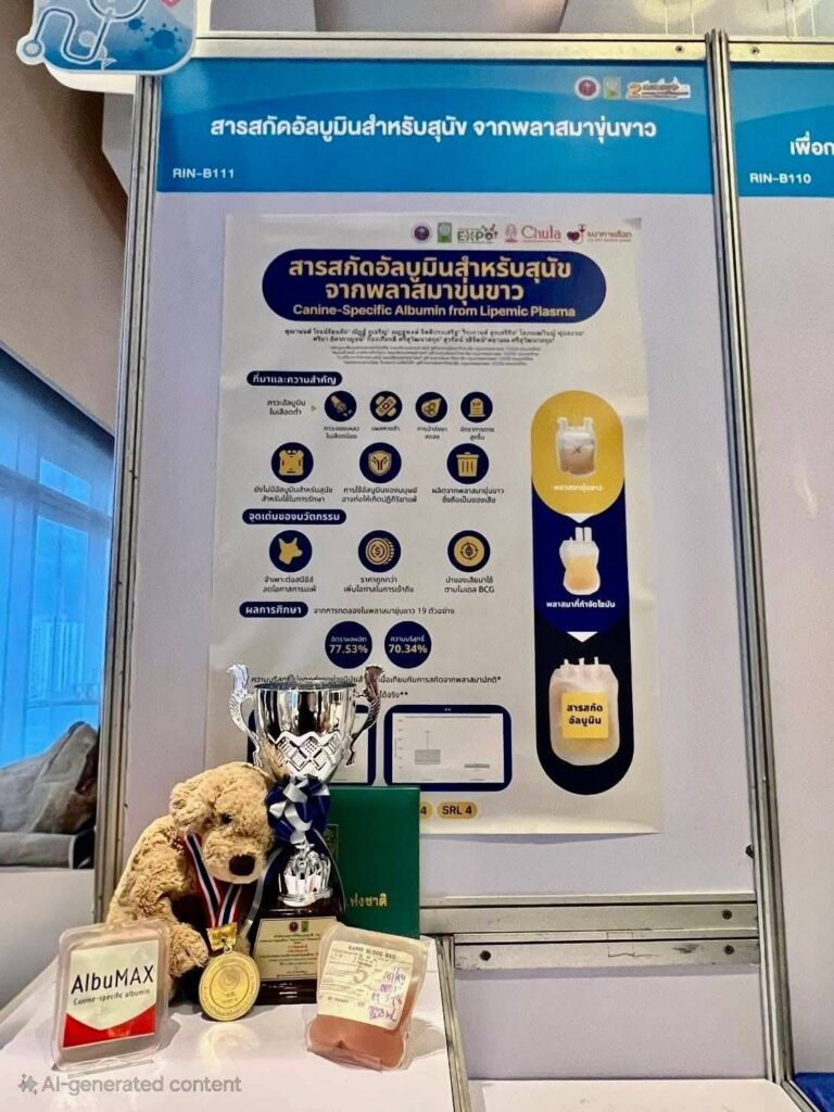 “Albumin Extract for Dogs from Lipemic Plasma” by Chula Students and Faculty Wins Gold Medal and Innovation Award at Thailand Research Expo 2025