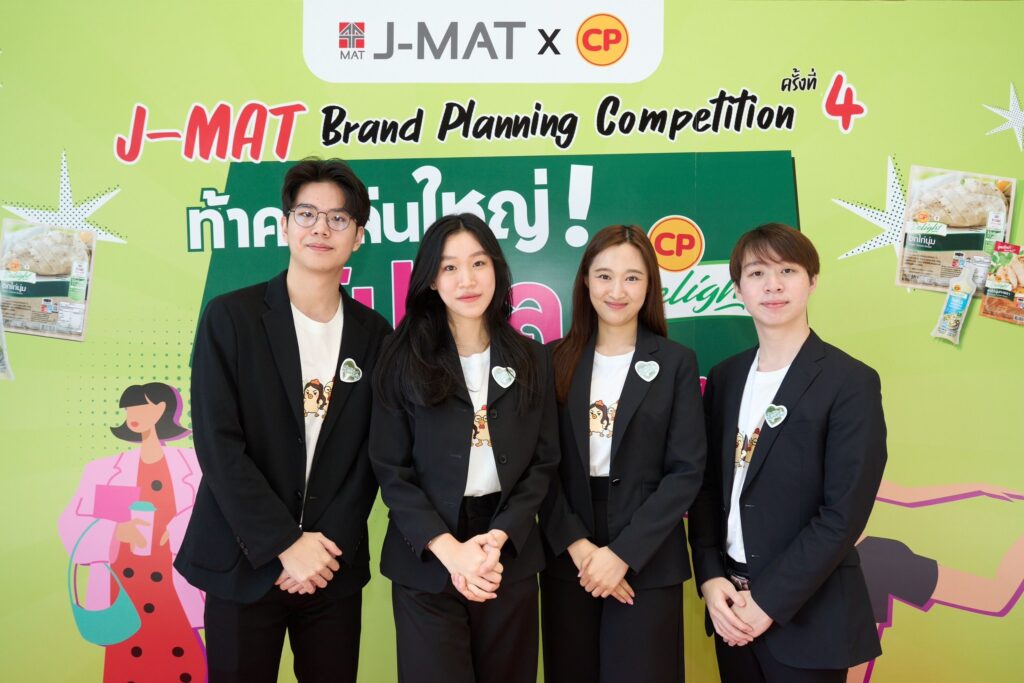 BBA Students from Chulalongkorn University Win Big at 4th J-MAT Brand Planning Competition 