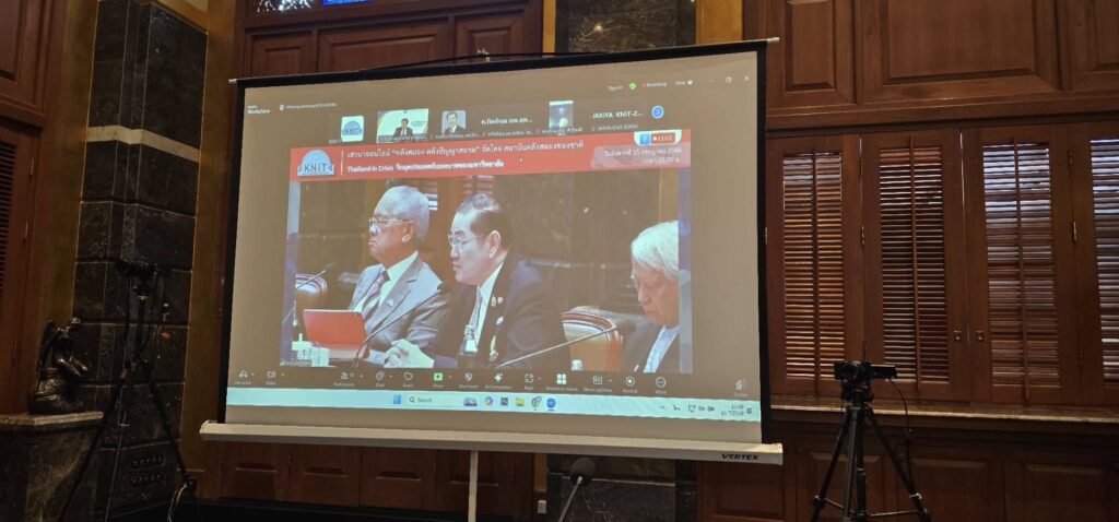 Chulalongkorn University Council Chairman Joins “Thailand Knowledge Network” Forum, Reflecting on the Role of Universities during Times of Crisis 