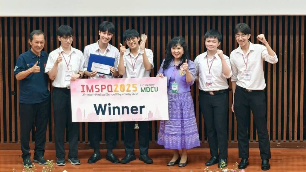 Chulalongkorn Medical Students Win Big at Inter-Medical School Physiology Quiz: IMSPQ 2025 