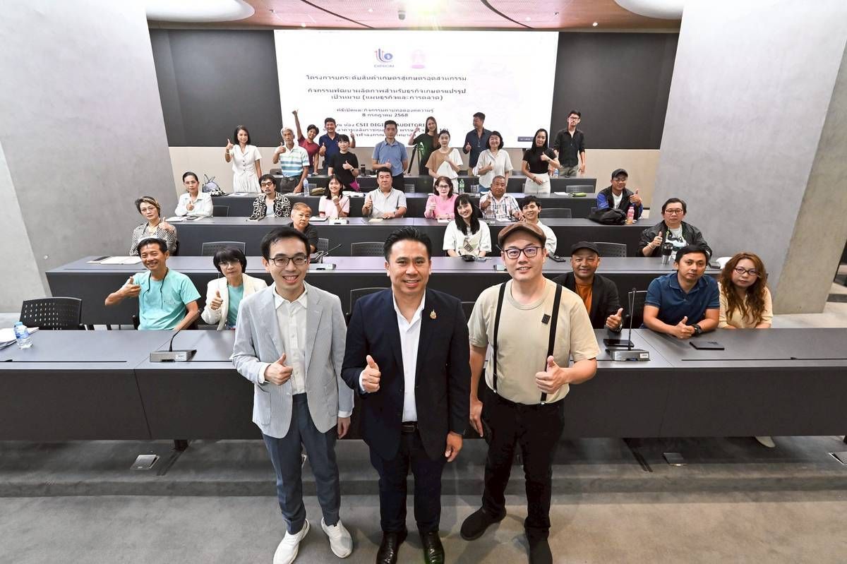 Department of Industrial Promotion Collaborates with Chulalongkorn University to Elevate Cocoa to an Agro-Industry Product for Global Markets 