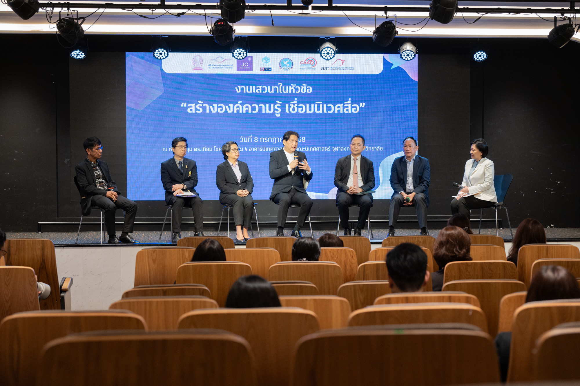 Chulalongkorn’s Faculty of Communication Arts Signs MOU for National and International Communication Conferences 