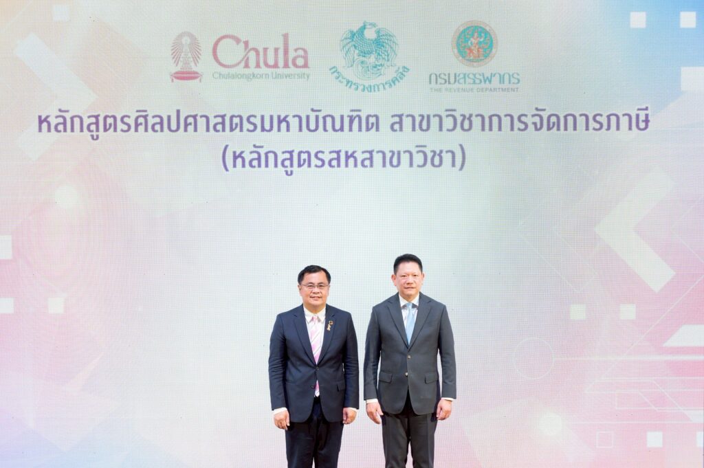 Thailand’s First Interdisciplinary Tax Management Master’s Program Unveiled by Chula and the Ministry of Finance