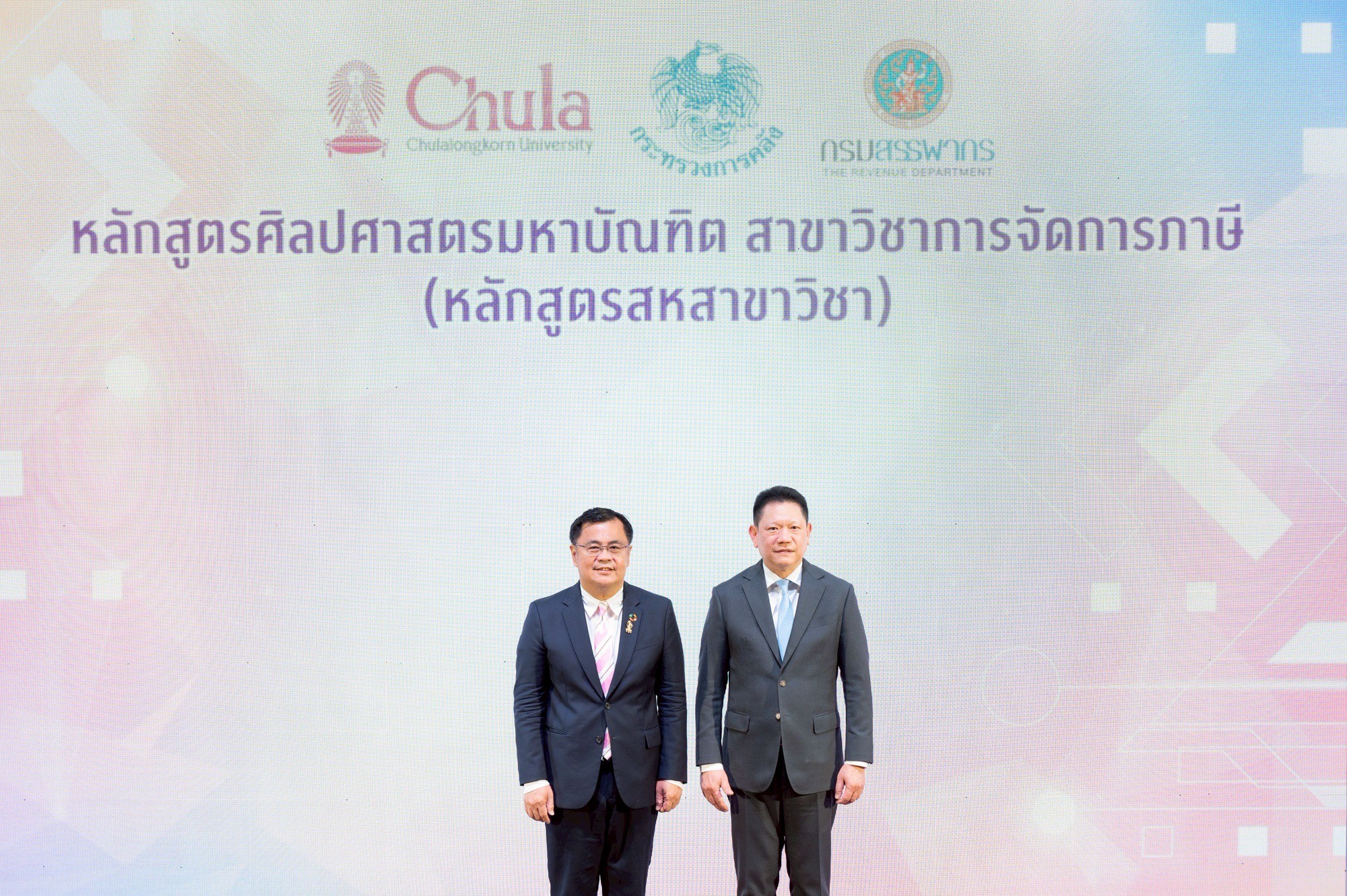 Thailand’s First Interdisciplinary Tax Management Master’s Program Unveiled by Chula and the Ministry of Finance