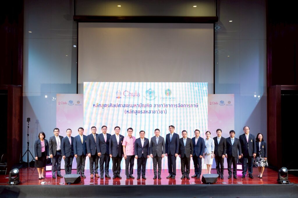 Thailand’s First Interdisciplinary Tax Management Master’s Program Unveiled by Chula and the Ministry of Finance 