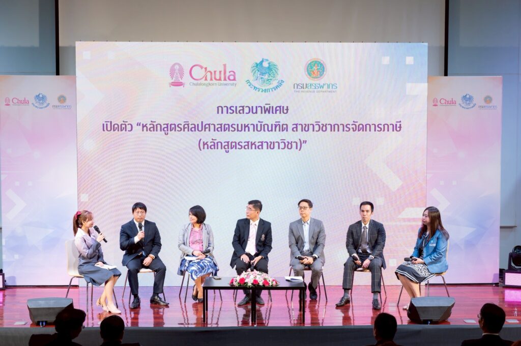 Thailand’s First Interdisciplinary Tax Management Master’s Program Unveiled by Chula and the Ministry of Finance 