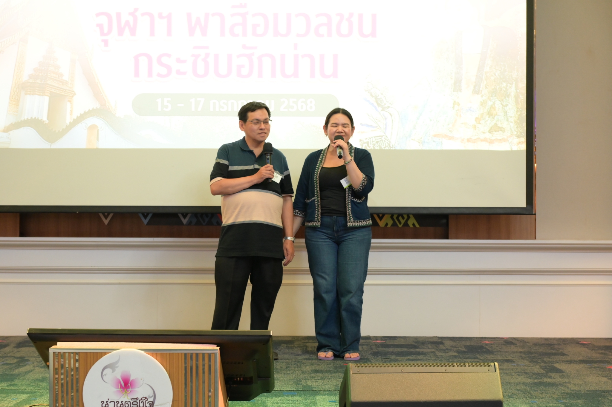 Chula Brings the Media to Nan to Spotlight Research and Community Development