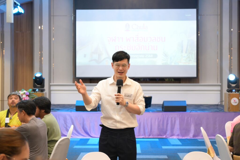 Chula Brings the Media to Nan to Spotlight Research and Community Development