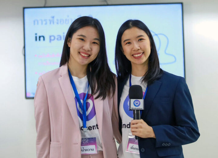 Ms. Chanakarn Kachonseree and Ms. Kantaporn Kachonseree
Bachelor of Business Administration (International Program), 
Chulalongkorn Business School, Chulalongkorn University