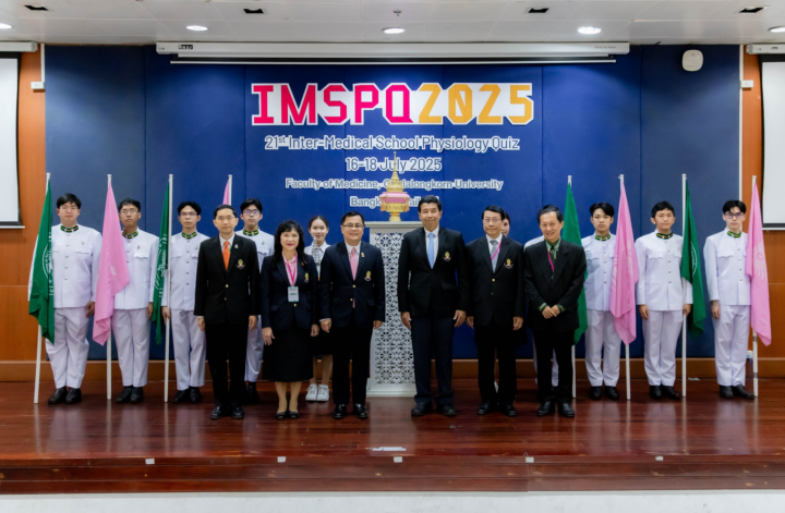 Chulalongkorn Medical Students Win Big at Inter-Medical School Physiology Quiz: IMSPQ 2025 