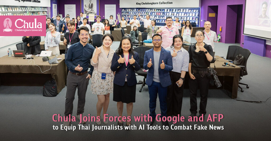 Chula Joins Forces with Google and AFP to Equip Thai Journalists with AI Tools to Combat Fake News in the Digital Era 