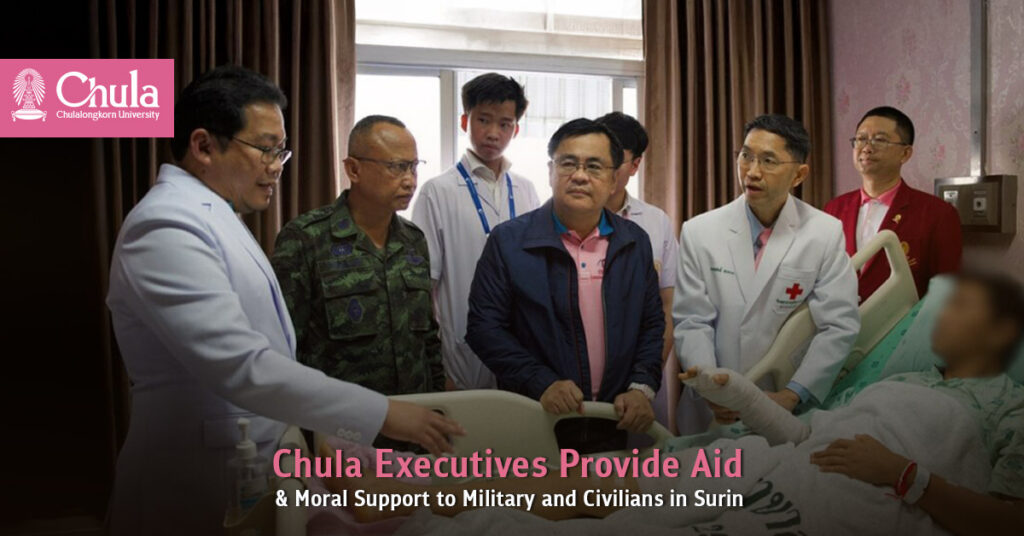 Chula President Visits Surin to Meet Alumni, Soldiers, and Civilians Injured in Border Clashes—Offers Scholarships and Support Equipment 