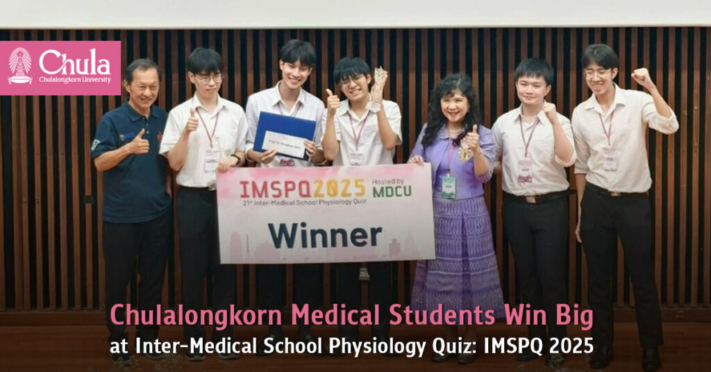 Chulalongkorn Medical Students Win Big at Inter-Medical School Physiology Quiz: IMSPQ 2025 