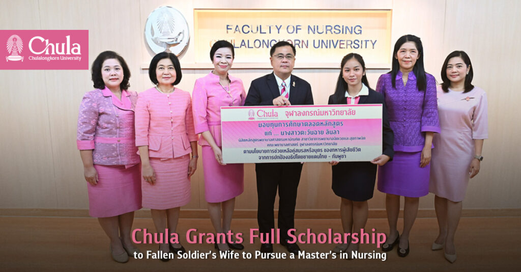 Chula Grants Full Scholarship to Fallen Soldier’s Wife to Pursue a Master’s in Nursing 