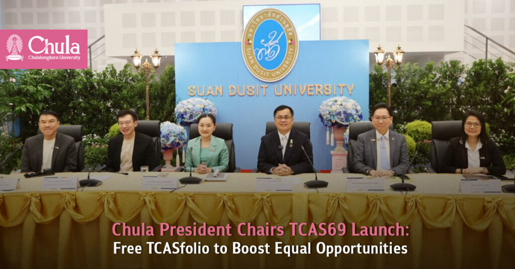 Chula President Chairs TCAS69 Launch: Free TCASfolio to Boost Equal Opportunities 