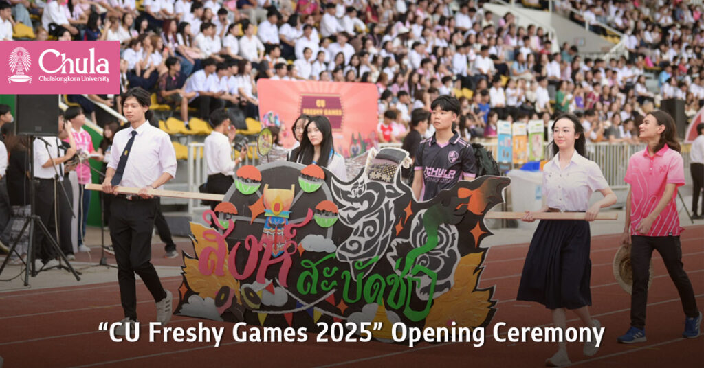 “CU Freshy Games 2025” Opening Ceremony 
