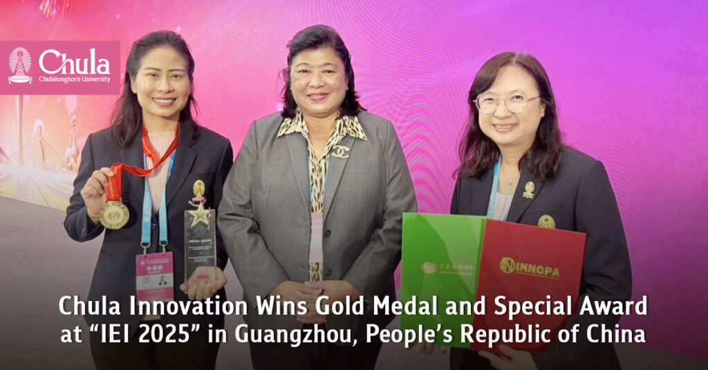 Chula Innovation Wins Gold Medal and Special Award at “IEI 2025” in Guangzhou, People’s Republic of China 