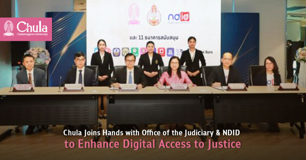 Chula Law Faculty Joins Hands with Office of the Judiciary and NDID to Enhance Digital Access to Justice 