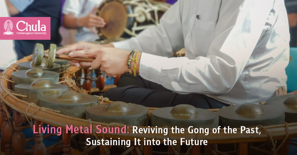 Living Metal Sound: Reviving the Gong of the Past, Sustaining It into the Future 
