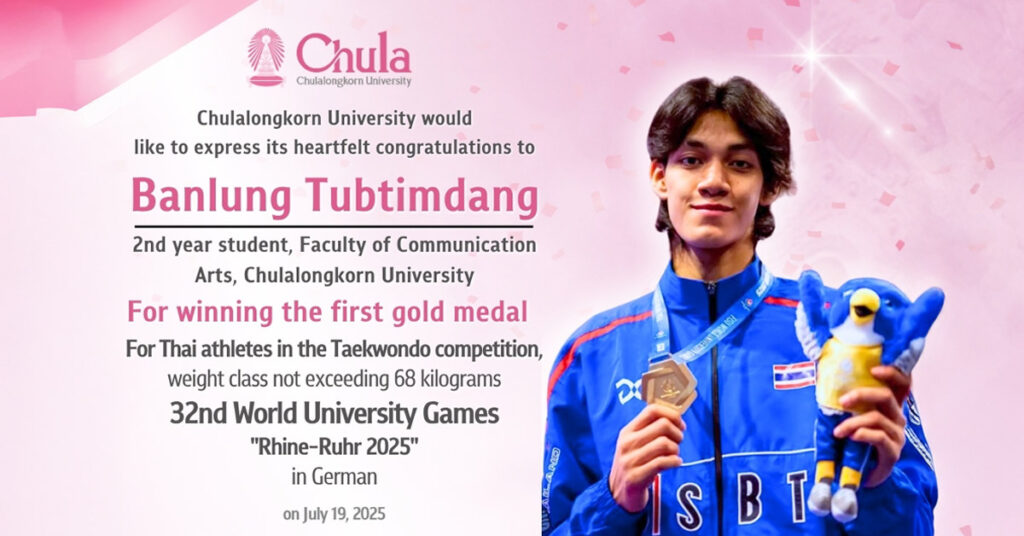 Chula Communication Arts Student Wins Thailand’s First Gold Medal at the 32nd World University Games in Germany 