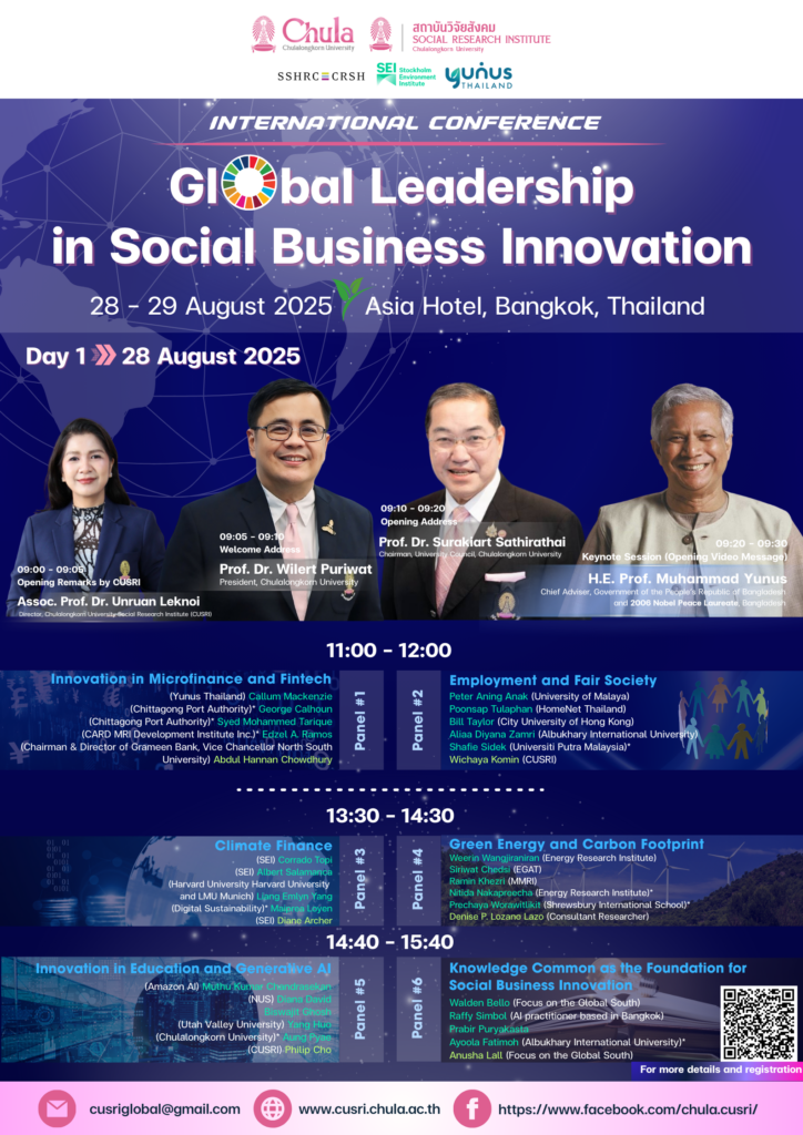 Chula Hosts Global Conference on Social Business Innovation (GLSBI 2025) 