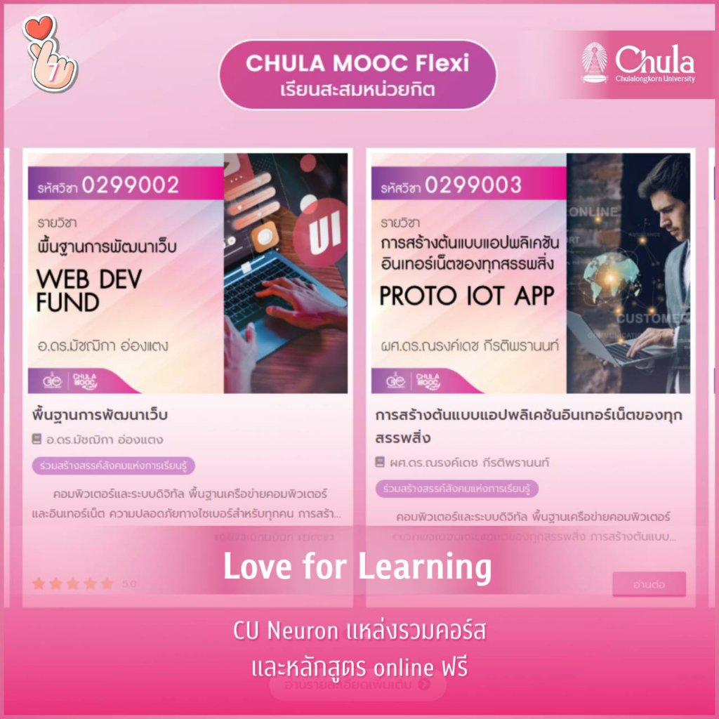 Chula Welcomes All Students and the New CHULA 109 Class to the Start of the New Academic Year 