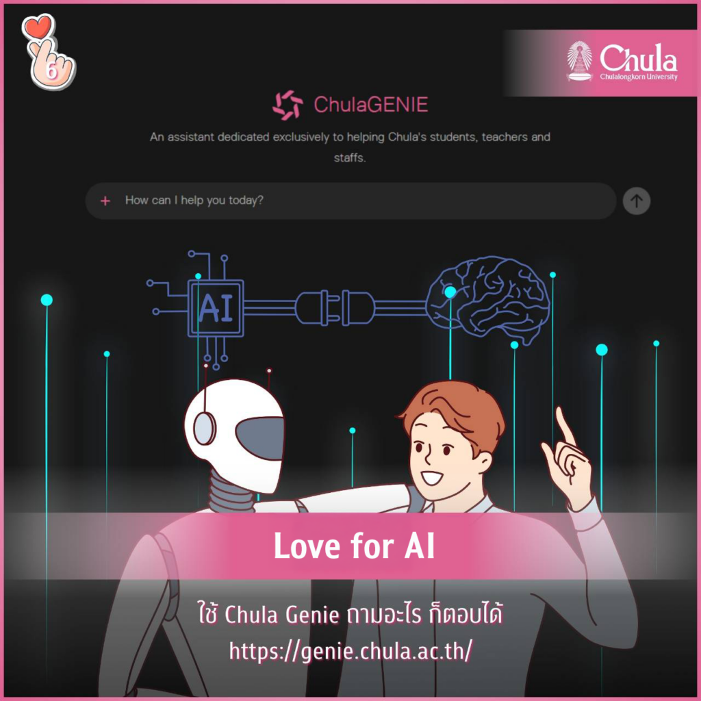 Chula Welcomes All Students and the New CHULA 109 Class to the Start of the New Academic Year 