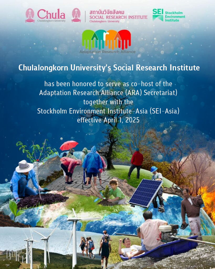 Adaptation Research Chula’s Social Research Institute to Host ARA Secretariat, Driving Global Climate Adaptation Research 