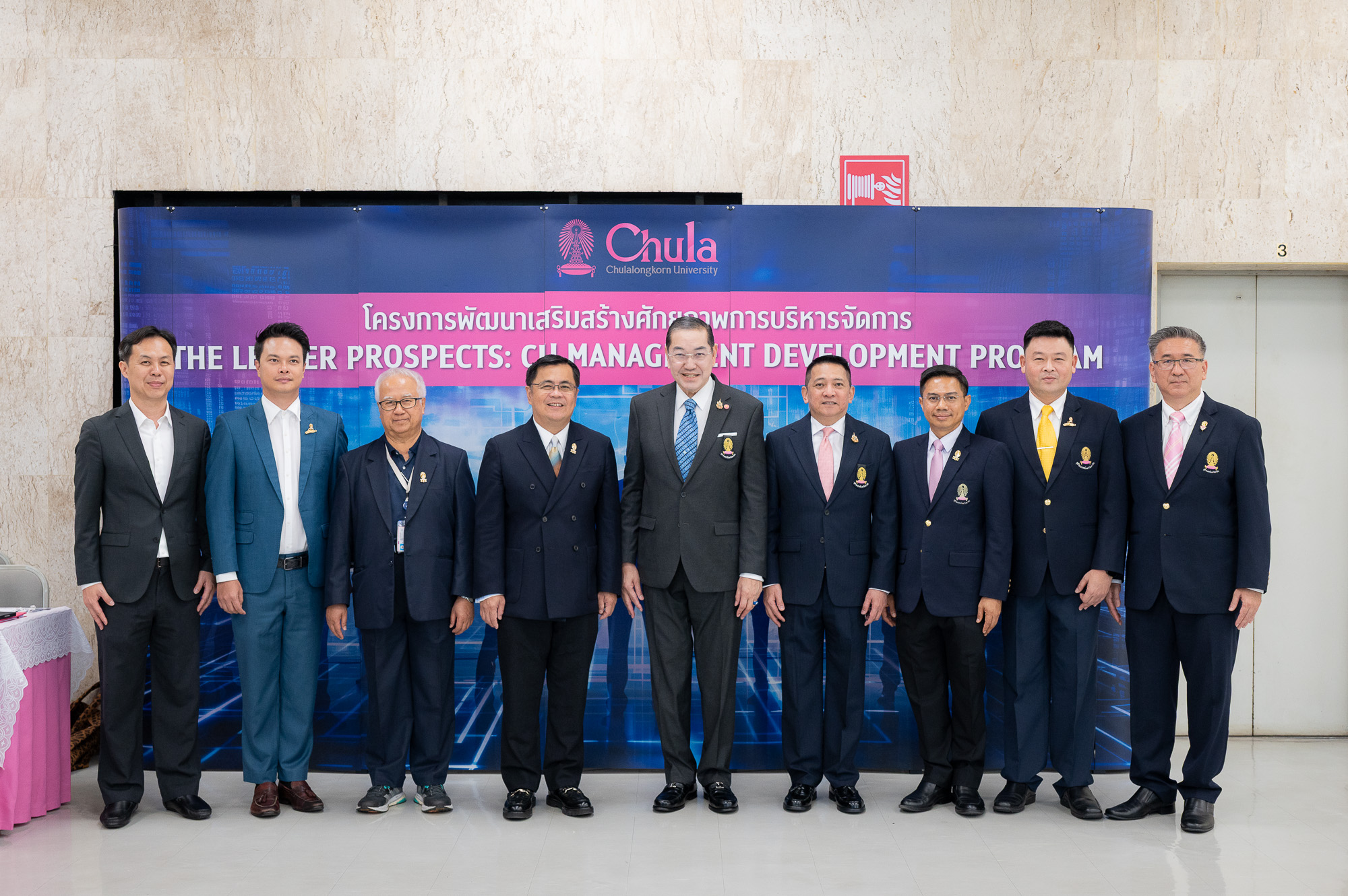 The Chairman of Chulalongkorn University Council Delivers a Lecture on “Thai Education in an Era of Volatility”