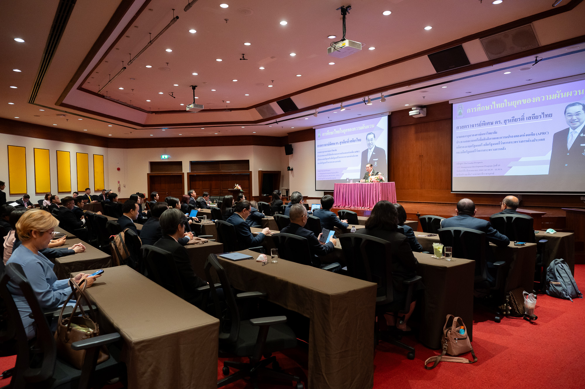 The Chairman of Chulalongkorn University Council Delivers a Lecture on “Thai Education in an Era of Volatility”