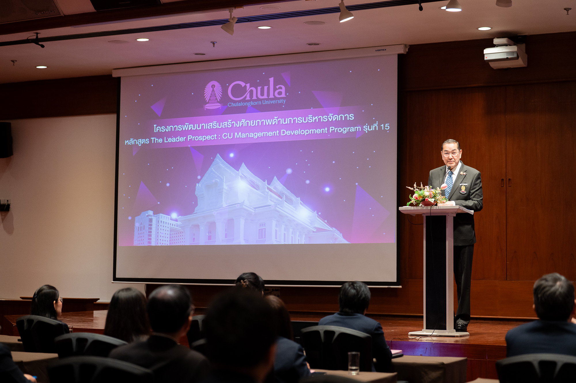 The Chairman of Chulalongkorn University Council Delivers a Lecture on “Thai Education in an Era of Volatility”