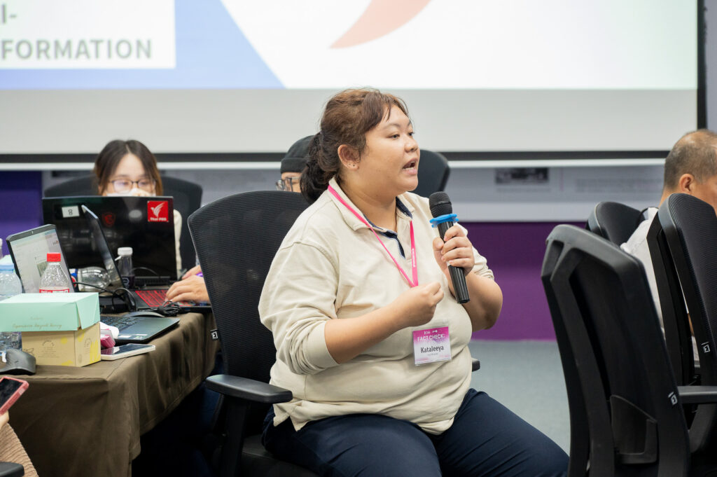 Chula Joins Forces with Google and AFP to Equip Thai Journalists with AI Tools to Combat Fake News in the Digital Era จุฬาฯ จับมือ Google และ AFP ติดอาวุธ AI จับเท็จข่าวให้สื่อมวลชนไทย รับมือ Fake News ยุคดิจิทัล