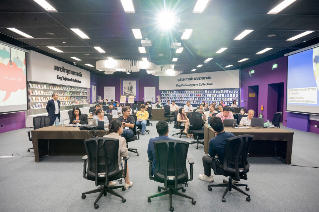 Chula Joins Forces with Google and AFP to Equip Thai Journalists with AI Tools to Combat Fake News in the Digital Era จุฬาฯ จับมือ Google และ AFP ติดอาวุธ AI จับเท็จข่าวให้สื่อมวลชนไทย รับมือ Fake News ยุคดิจิทัล