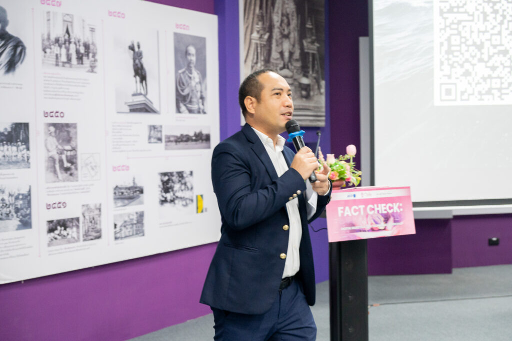 Chula Joins Forces with Google and AFP to Equip Thai Journalists with AI Tools to Combat Fake News in the Digital Era จุฬาฯ จับมือ Google และ AFP ติดอาวุธ AI จับเท็จข่าวให้สื่อมวลชนไทย รับมือ Fake News ยุคดิจิทัล