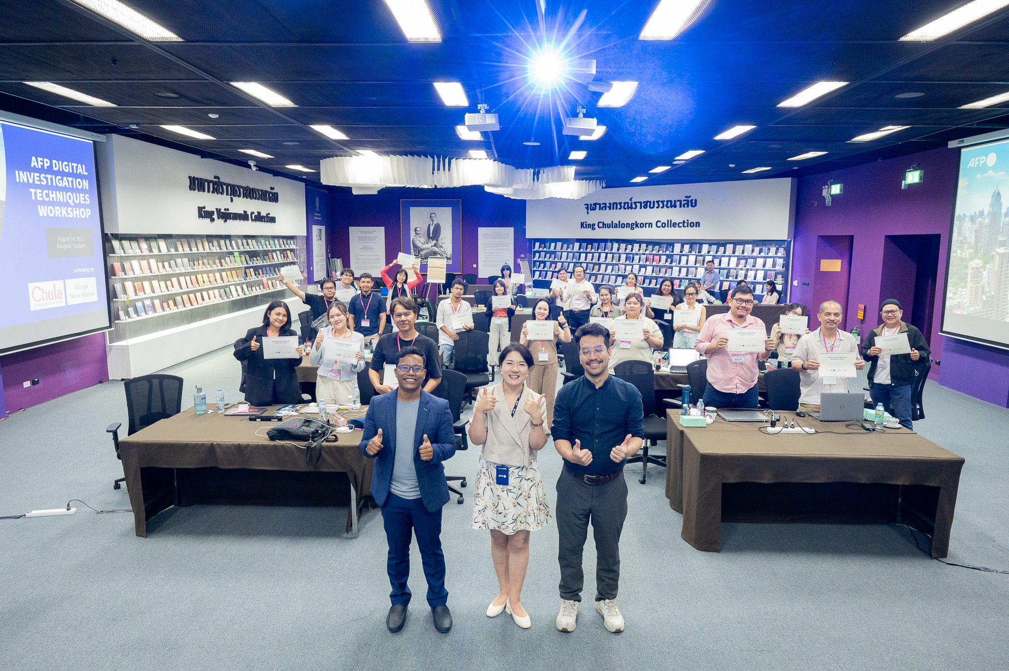 จุฬาฯ จับมือ Google และ AFP ติดอาวุธ AI จับเท็จข่าวให้สื่อมวลชนไทย รับมือ Fake News ยุคดิจิทัล