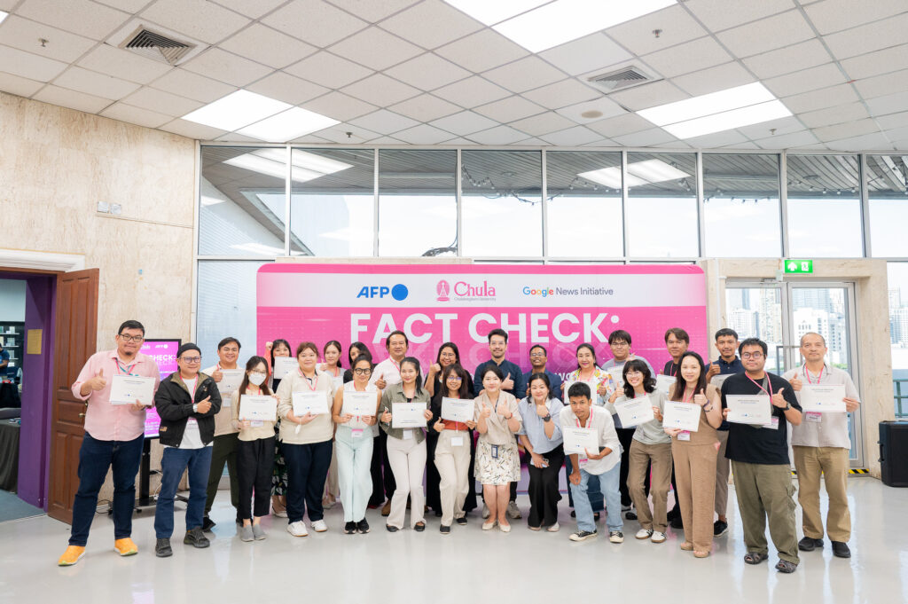 Chula Joins Forces with Google and AFP to Equip Thai Journalists with AI Tools to Combat Fake News in the Digital Era  จุฬาฯ จับมือ Google และ AFP ติดอาวุธ AI จับเท็จข่าวให้สื่อมวลชนไทย รับมือ Fake News ยุคดิจิทัล