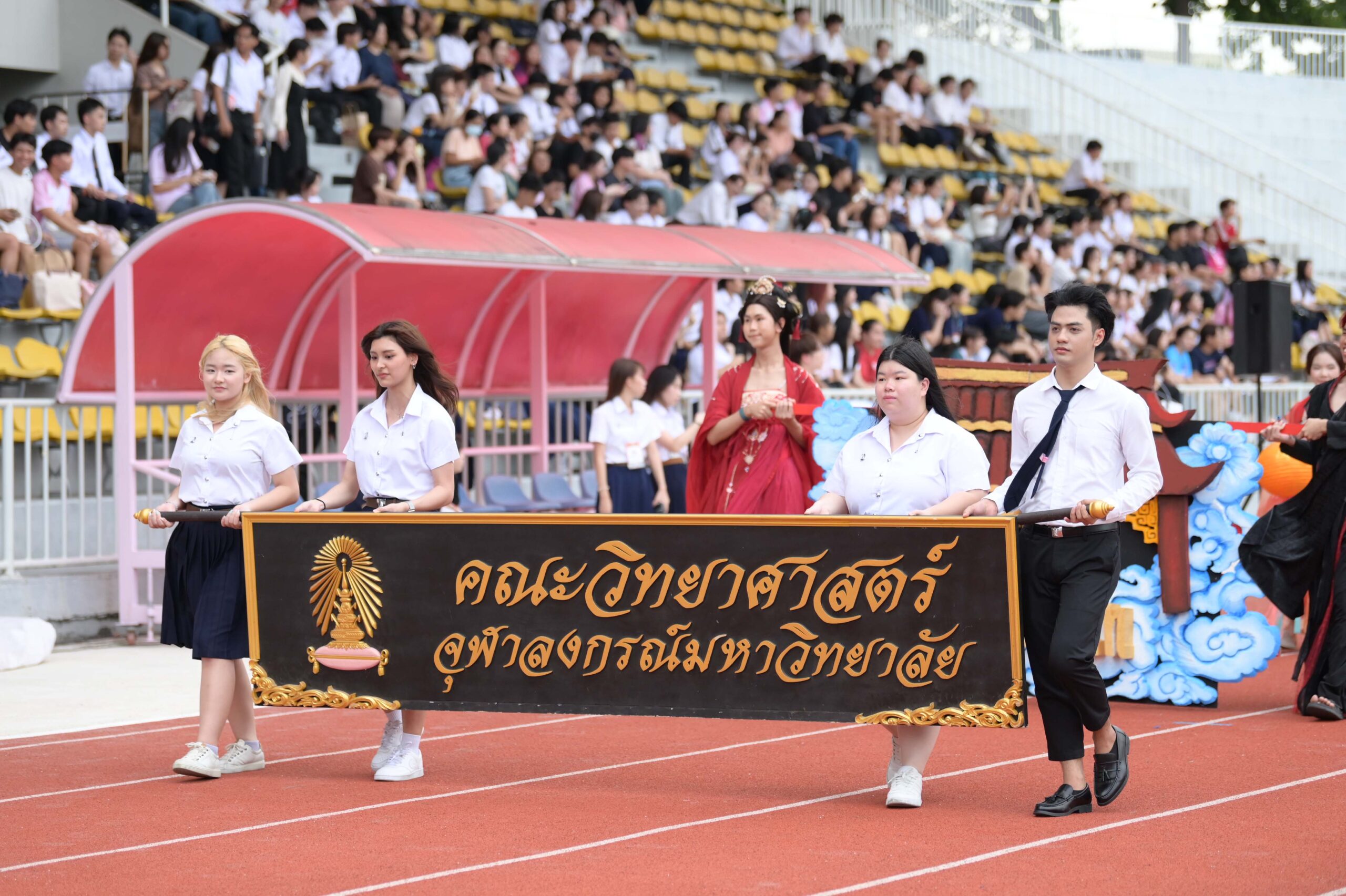 “CU Freshy Games 2025” Opening Ceremony 