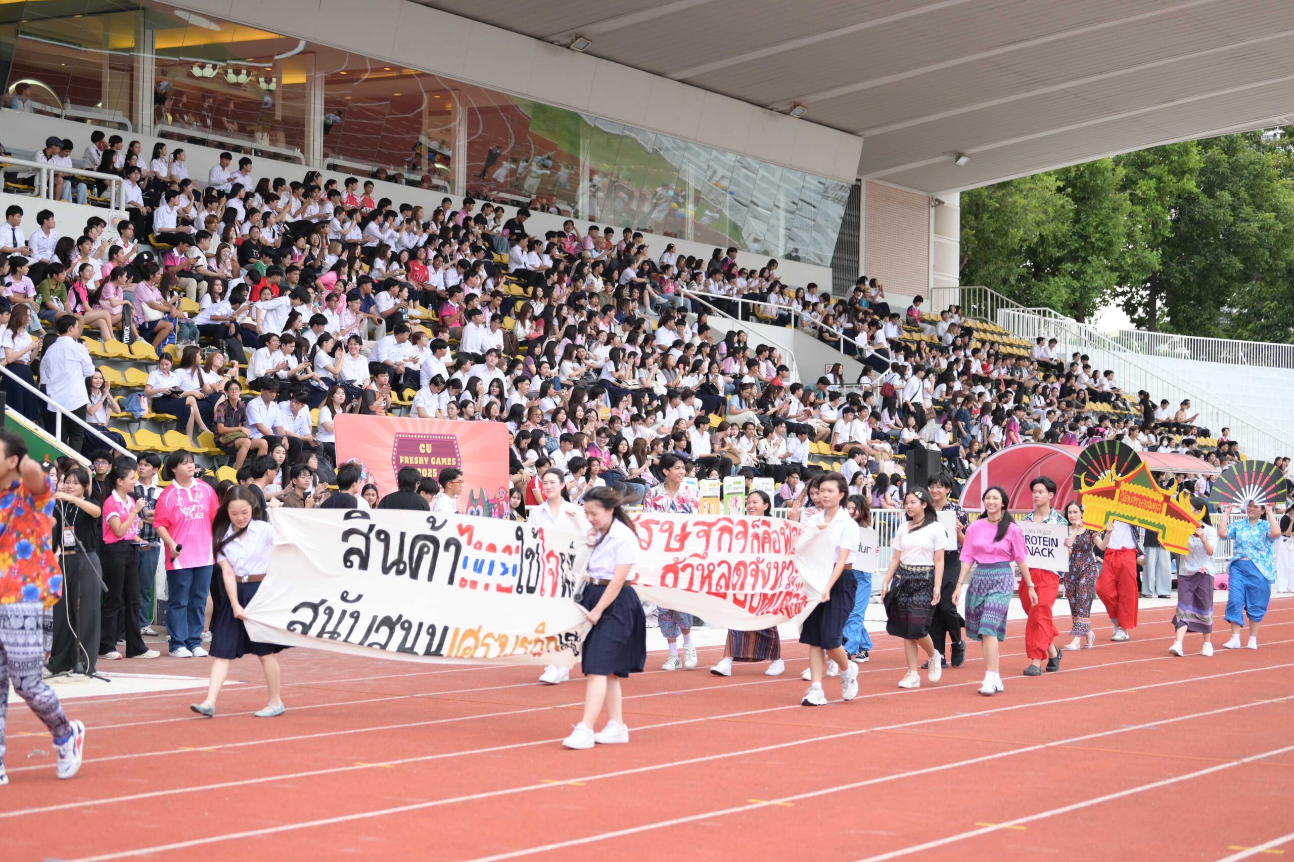 “CU Freshy Games 2025” Opening Ceremony 
