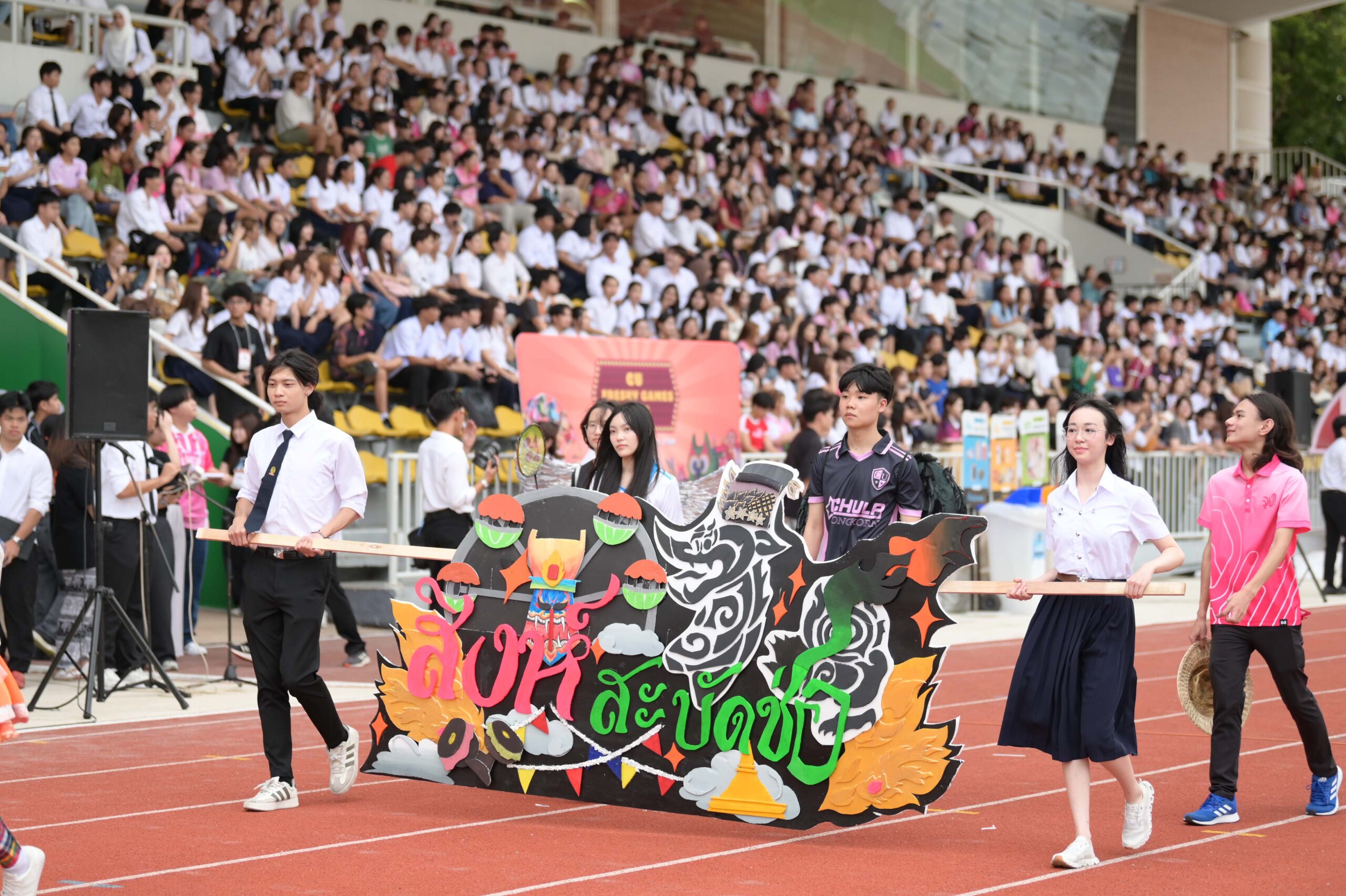 “CU Freshy Games 2025” Opening Ceremony 