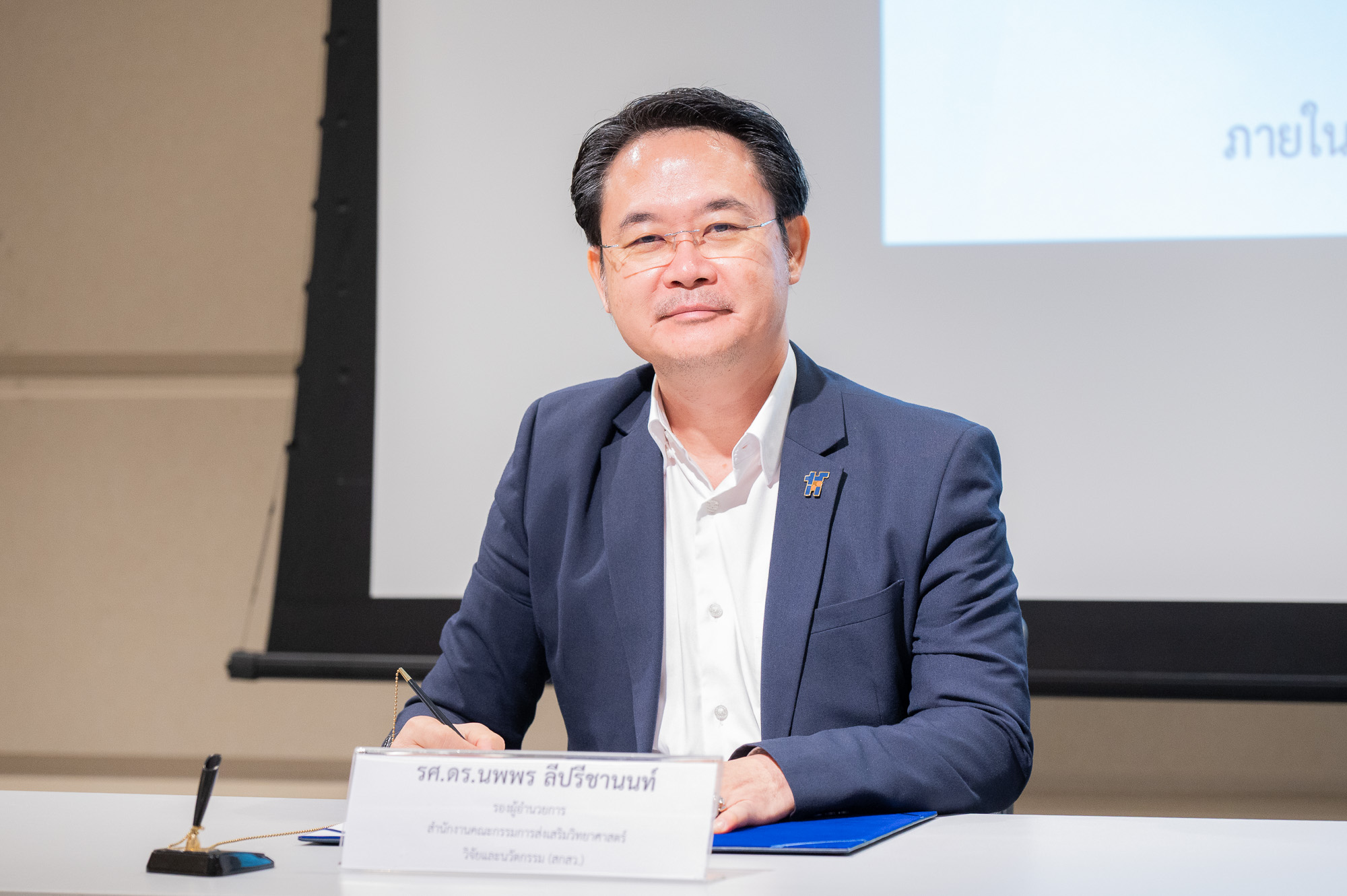 Chula, PMU-A & TSRI Join Hands to Boost Social Enterprises for Thailand’s Sustainable Future 