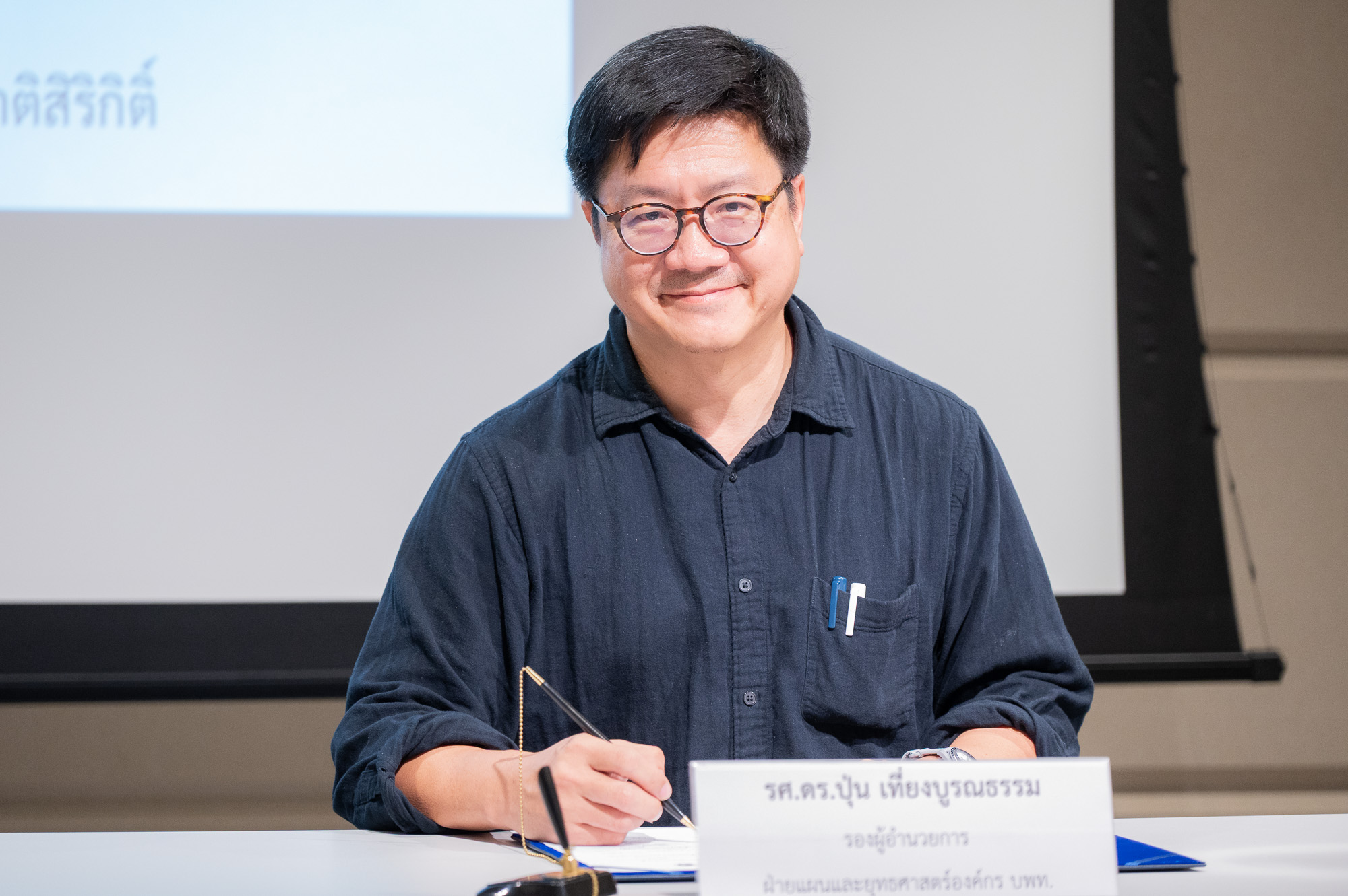 Chula, PMU-A & TSRI Join Hands to Boost Social Enterprises for Thailand’s Sustainable Future 
