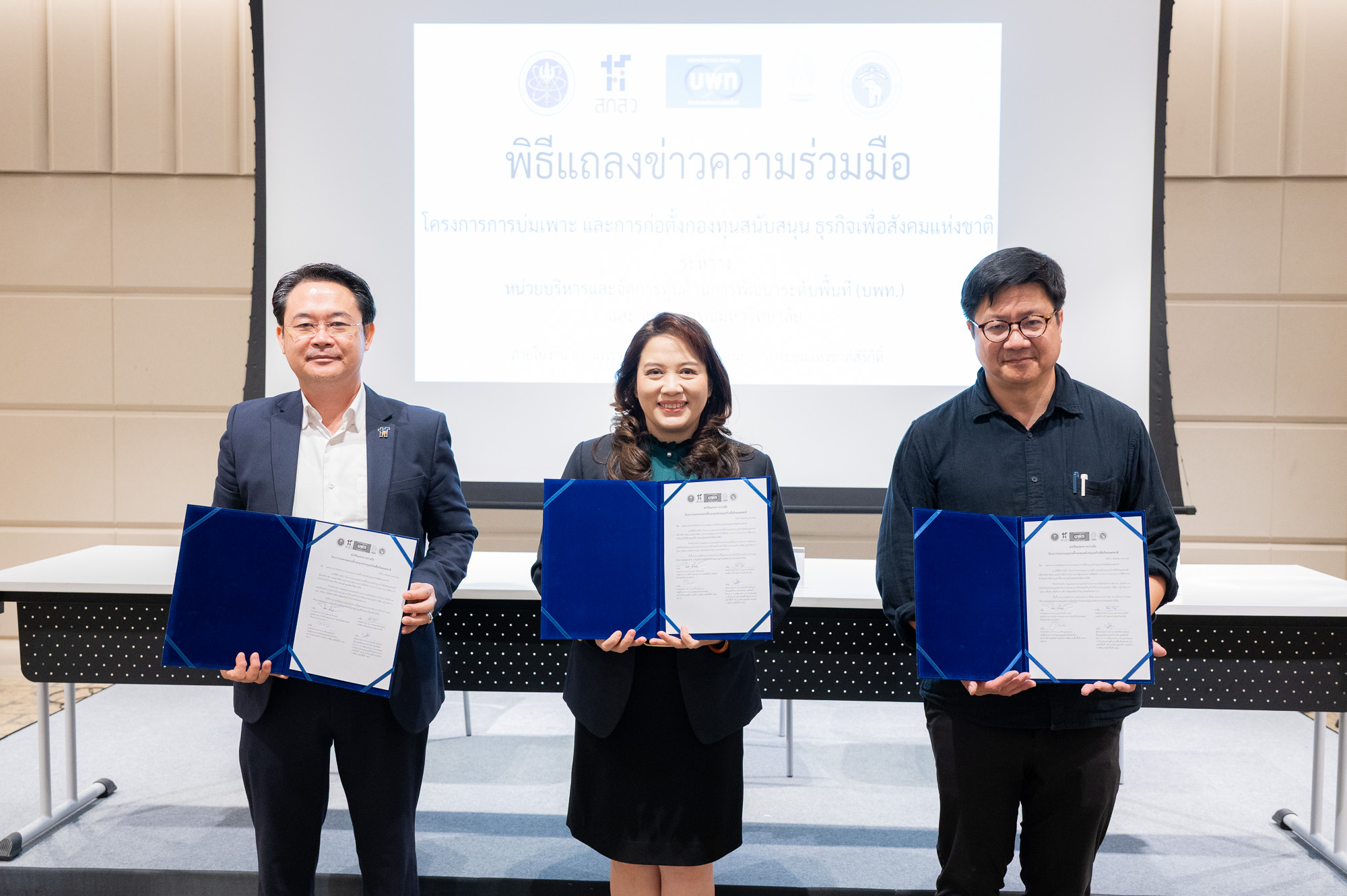 Chula, PMU-A & TSRI Join Hands to Boost Social Enterprises for Thailand’s Sustainable Future 