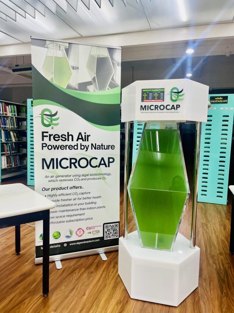 MICROCAP เครื่องผลิตออกซิเจนด้วยพลังจุลสาหร่าย