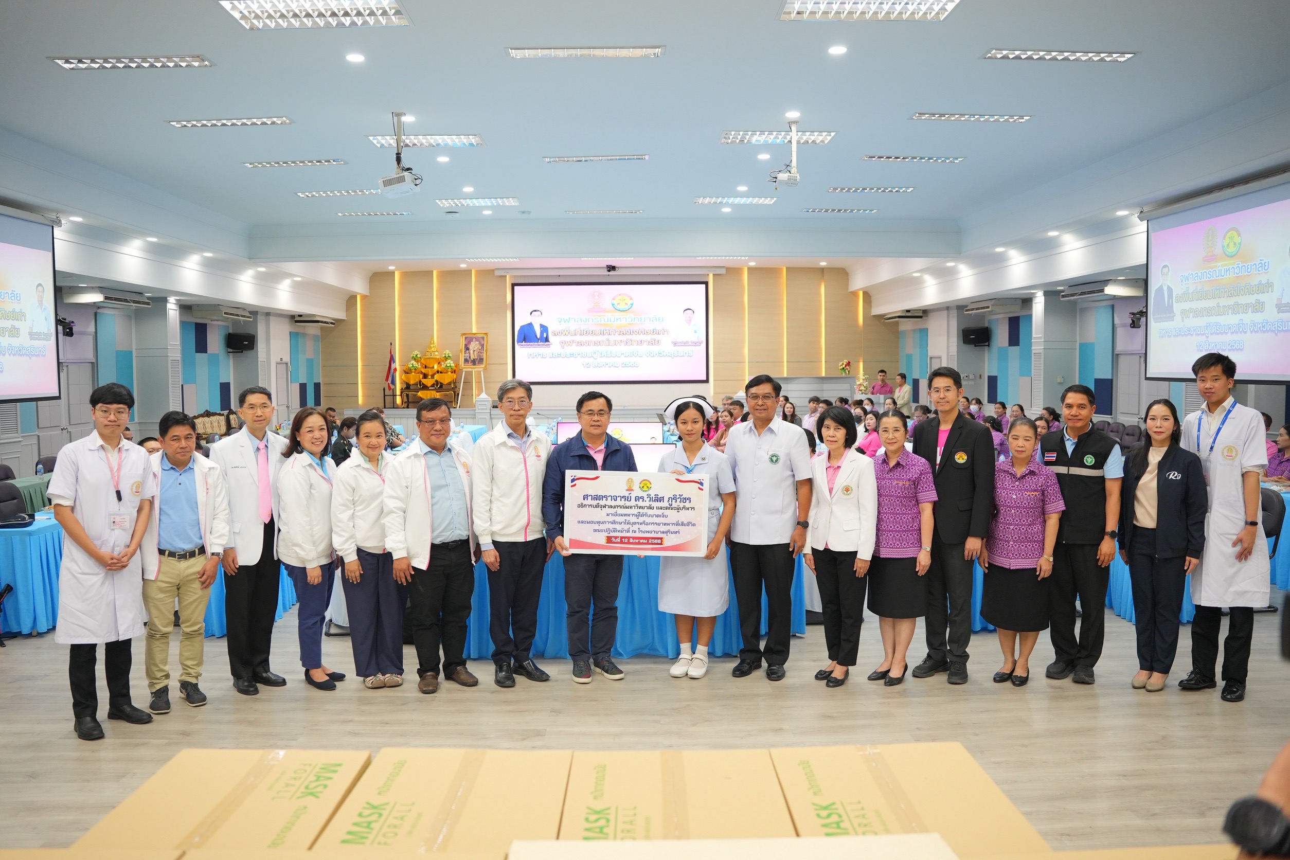 Chula President Visits Surin to Meet Alumni, Soldiers, and Civilians Injured in Border Clashes—Offers Scholarships and Support Equipment 
