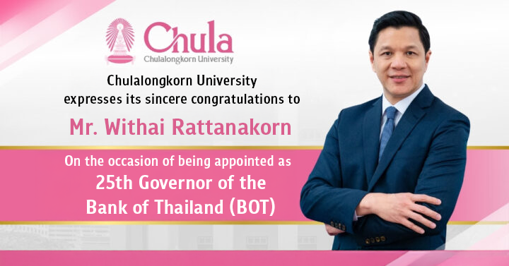 Chula Alumnus Withai Rattanakorn Appointed 25th Governor of the Bank of Thailand 