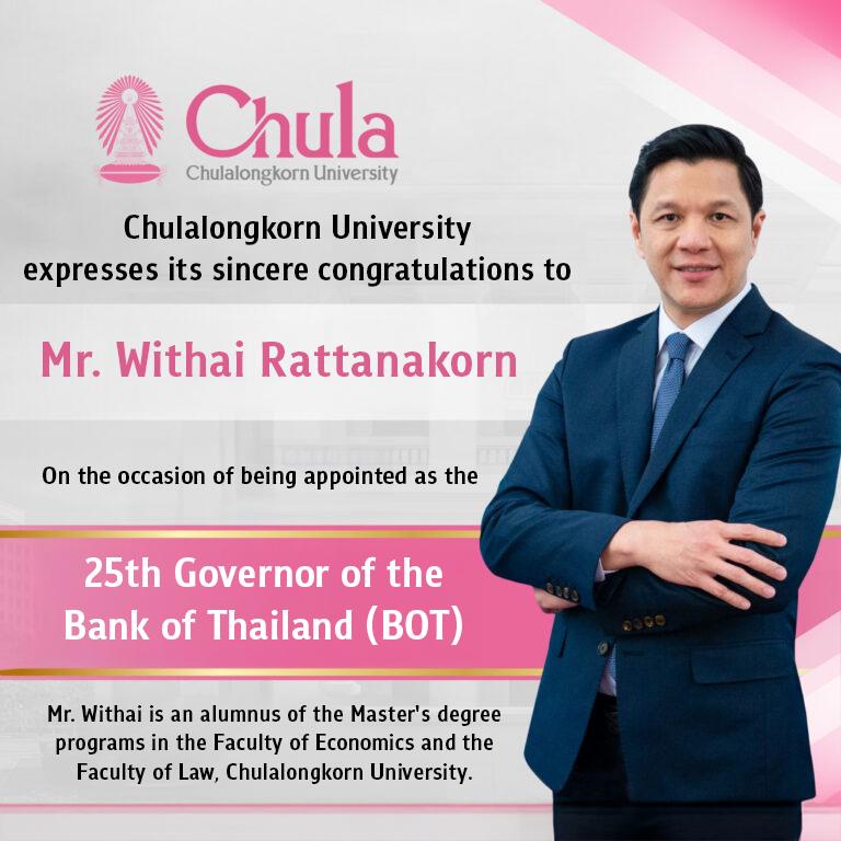 Chula Alumnus Withai Rattanakorn Appointed 25th Governor of the Bank of Thailand 