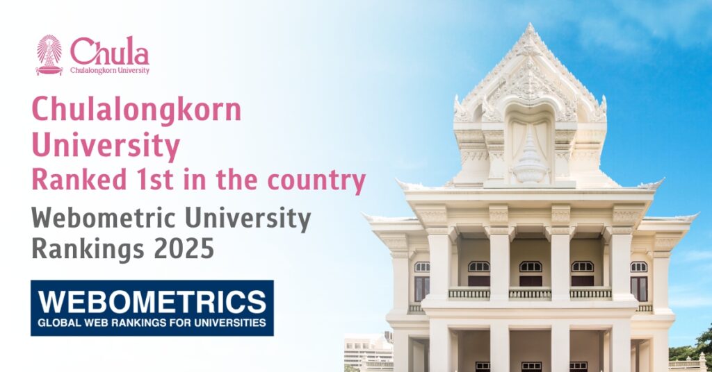 Webometrics July 2025 Ranks Chulalongkorn University No. 1 in Thailand 
