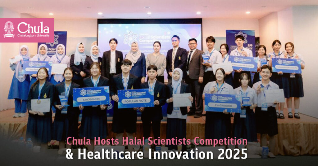 Chula Halal Science Center Hosts Thailand Halal Scientists Competition & Healthcare Innovation 2025 