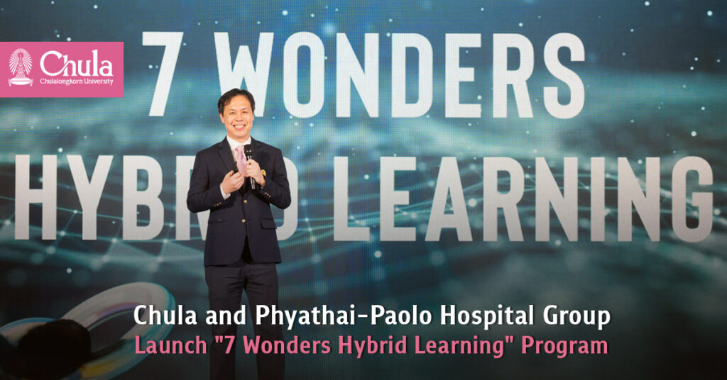Chula Collaborates on Research and Innovation with Phyathai-Paolo Hospital Group, Launches Season 7 of "7 Wonders Hybrid Learning" Program 