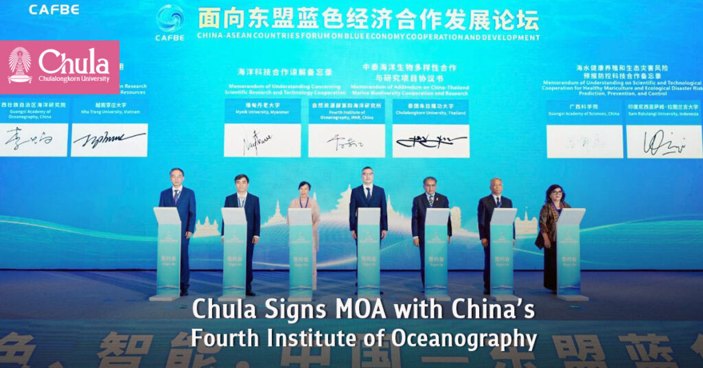 To Advance Marine Science Cooperation Chulalongkorn University Signs MOA with China’s Fourth Institute of Oceanography  